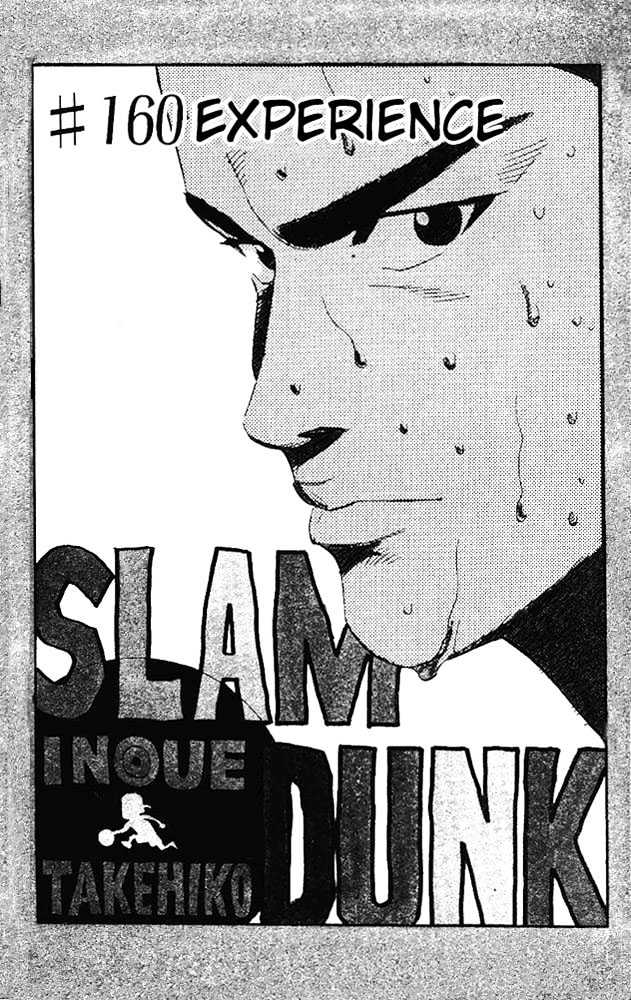 Slam Dunk, Chapter 160 image 03